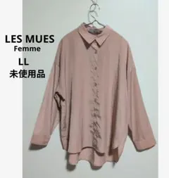 未使用品 LES MUES レミュー 無地シャツ AOKI 大きいサイズ LL