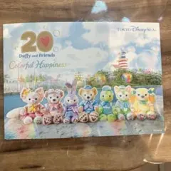 【ディズニー】ダッフィーアンドフレンズ 20周年限定パンフレット