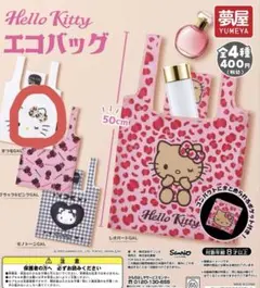 ハローキティ エコバッグ まつ毛GAL