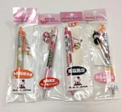ご当地キティ 栃木限定 シャープペンシル&ボールペン 3本セット - メルカリ