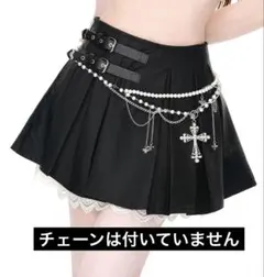 アシメヘムベルテッドミニスカート ブラック 地雷系 スカート