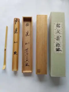 Item thumbnail for item 49acac30-61b6-427a-b5d5-04e4c6f19269