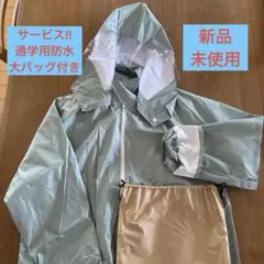 撥水抜群‼︎レインコート