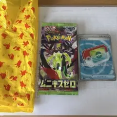 ムニキスゼロ　290パック　サーチ済み ポケモンカード ムニキスゼロ サーチ済パック 【公式通販】