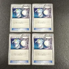 まとめ売り　XY グッズ　プロモ　スーパーポケモン回収　ps816