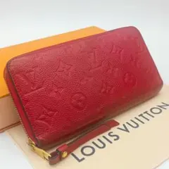 極美品✨ディオール 長財布 ジップ ウォレット トロッター パテント