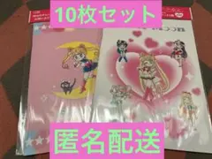 明治 コラボ 美少女戦士セーラームーン ノート 10冊セット 全2種　コンプ