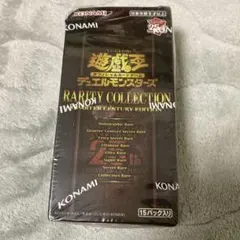 遊戯王 レアリティコレクション 25th 1box