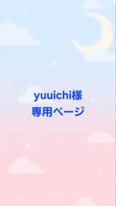 DIESEL ソックス 3足セット