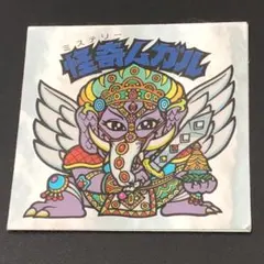 聖梵ムガル 聖梵ムガル 怪奇ムガル/聖梵ムガル 【S】 - ビックリマンシール