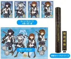 艦隊これくしょん　艦これ　響＆暁　なのです帝国　スリーブ 2026年最新】スリーブ 艦これ 響の人気アイテム - メルカリ