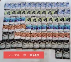 2026年最新】蟲神器 引退の人気アイテム - メルカリ