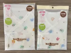 【新品未開封】Hot Biscuits ホットビスケッツ　短肌着 & コンビ肌着