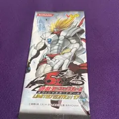 2026年最新】遊戯王 LIMITED EDITION 17の人気アイテム - メルカリ