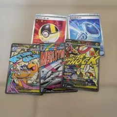 メガドリームex