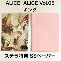 2026年最新】alice rejetの人気アイテム - メルカリ