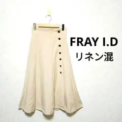 FRAY I.Dリネン混 レーヨンナロースカート ベージュボタンデザインゴム仕様のサムネイル