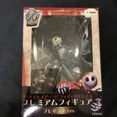 【ナイトメア】ジャック フィギュア プレゼント
