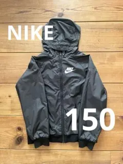 NIKE ブラック ウィンドブレーカー フード付き 140 150