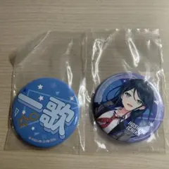 セガ ラッキーくじ プロセカ vol.6星乃一歌