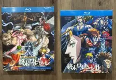 終末のワルキューレ 第1期第2期 Blu-ray