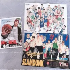 スラムダンク　ジャンプ切り抜き　マイケルジョーダン物語　全話 井上雄彦 スラムダンク ジャンプ切り抜き マイケルジョーダン物語 全話 井上雄彦