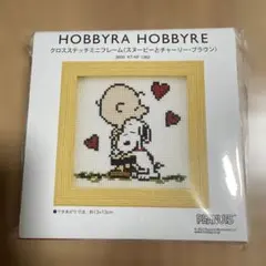 ホビーラホビーレクロスステッチ(スヌーピー とチューリップ畑) - メルカリ