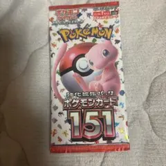 ポケモンカード151パック