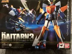 GXー65 DAITAN3 - メルカリ