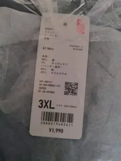 Item thumbnail for item e4895505-5e16-4af3-bb3b-4f0b0a1623e0