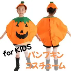 ハロウィン 親子お揃い パンプキン　かぼちゃ　帽子付き 子供用 親子2枚セット割
