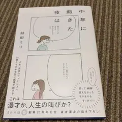 Item thumbnail for item b17ce819-16ed-4a92-84f5-0eff4de93ed5