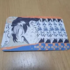 鬼滅の刃 アートコースター 村田