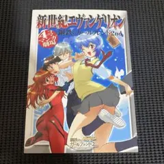 Item thumbnail for item afd368eb-b982-4a88-ad43-b8158746c84e