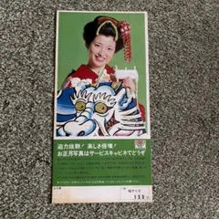 2026年最新】山口百恵 フジカラーの人気アイテム - メルカリ