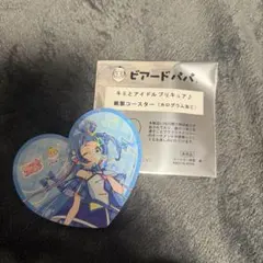 Item thumbnail for item 61472f04-d810-4e2f-a3c8-9e89d4868959