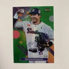 topps 村上宗隆　20/99