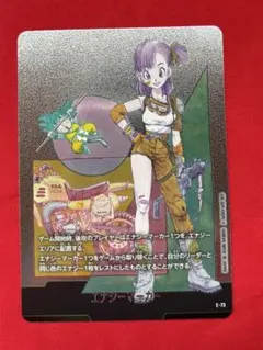 エナジーマーカー 10巻 銀 E-73 ブルマ マンガブースター2 ローダー付き