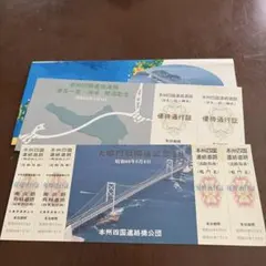 使用できない開通時記念チケットのサムネイル