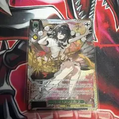 おまけ付き SSP 里に最も近い天狗 文 ヴァイスシュヴァルツ 東方