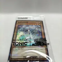 2026年最新】限定 ブルーアイズの人気アイテム - メルカリ