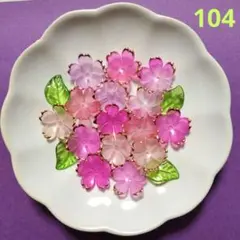 桜　ピンク系　アクリルビーズ40個 葉っぱアクリルビーズ10個　　計50個