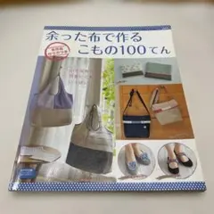 Item thumbnail for item 8a2398dd-debc-4ccf-bbe9-781a6093f8ca