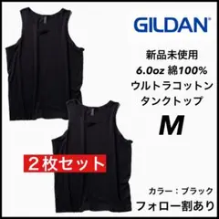 新品未使用 ギルダン ウルトラコットン 無地タンクトップ 黒 ブラック2枚 M