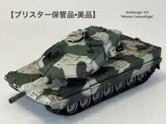 1/144ワールドタンクミュージアム・Sd.Kfz251Dハーフトラック3種