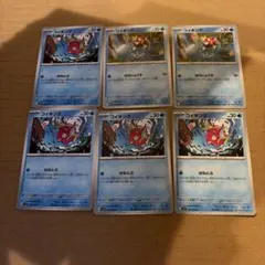 コイキング　ポケモンカード　まとめ売り