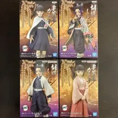 鬼滅の刃 胡蝶しのぶ 栗花落カナヲ 絆ノ装 フィギュア セット