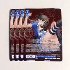 ヴァイスシュヴァルツロゼ 夢の中でしか会えない女の子 有栖 OFR