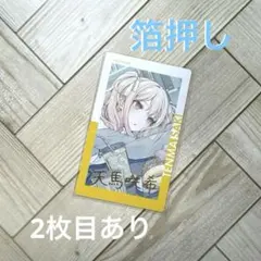 2026年最新】ぱしゃこれ プロセカ 箔押しの人気アイテム - メルカリ