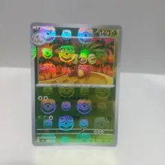 포켓몬 カード151 マスターボールミラー ナッシー